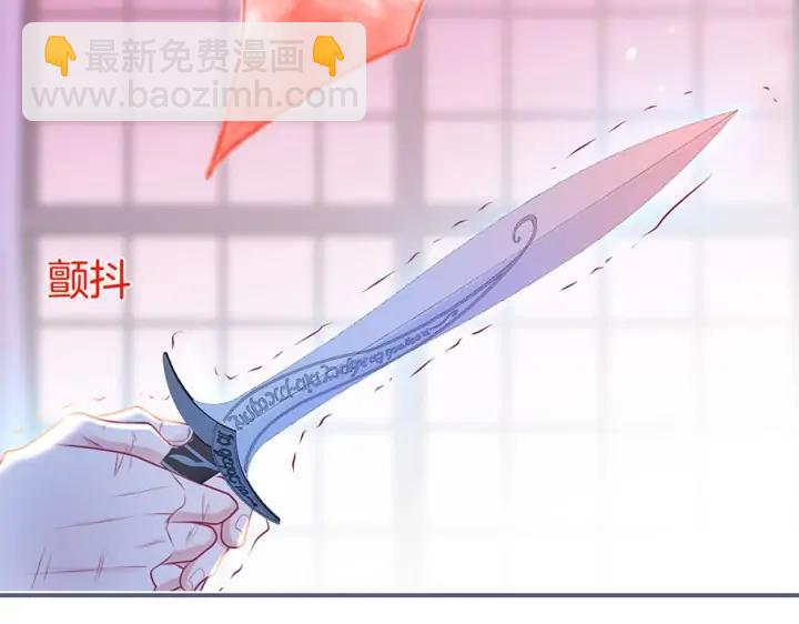 第71话 迷️情(1/3)-第77话