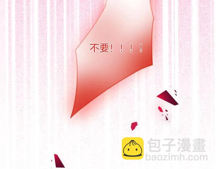 第71话 迷️情(1/3)-第77话