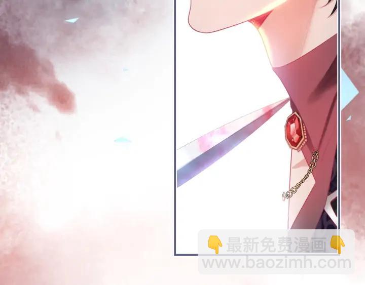 第71话 迷️情(1/3)-第77话