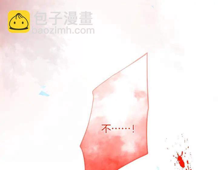 第71话 迷️情(1/3)-第77话