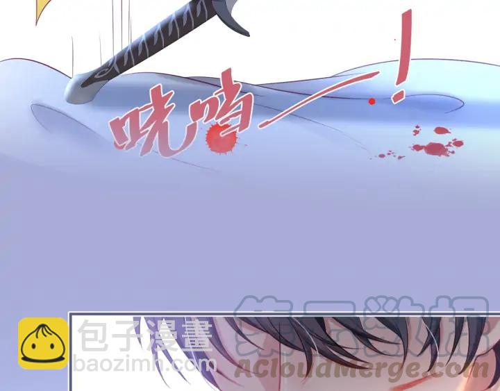 第71话 迷️情(1/3)-第77话