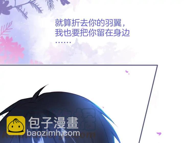 第71话 迷️情(1/3)-第77话