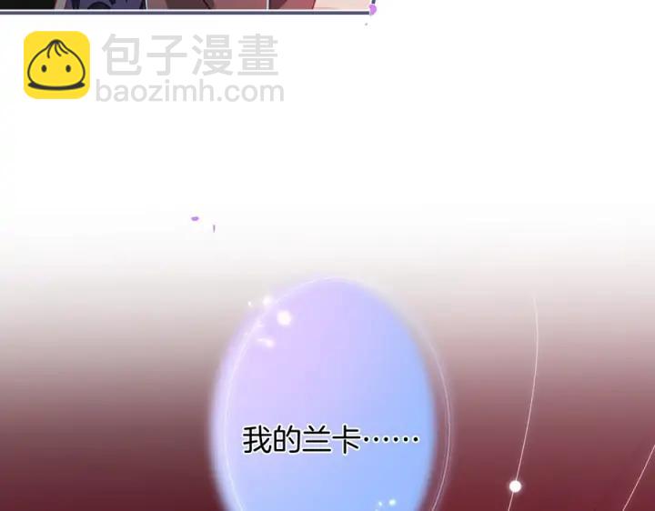第71话 迷️情(1/3)-第77话