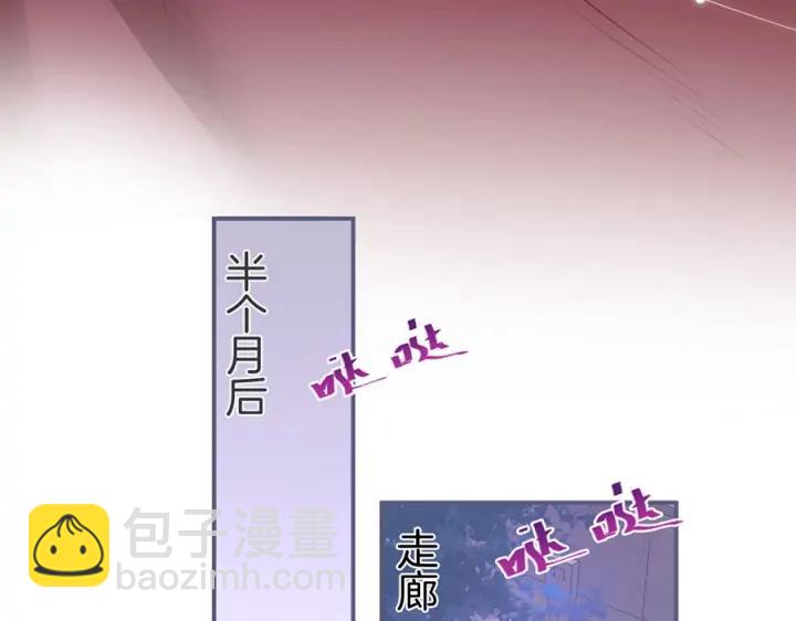 第71话 迷️情(1/3)-第77话