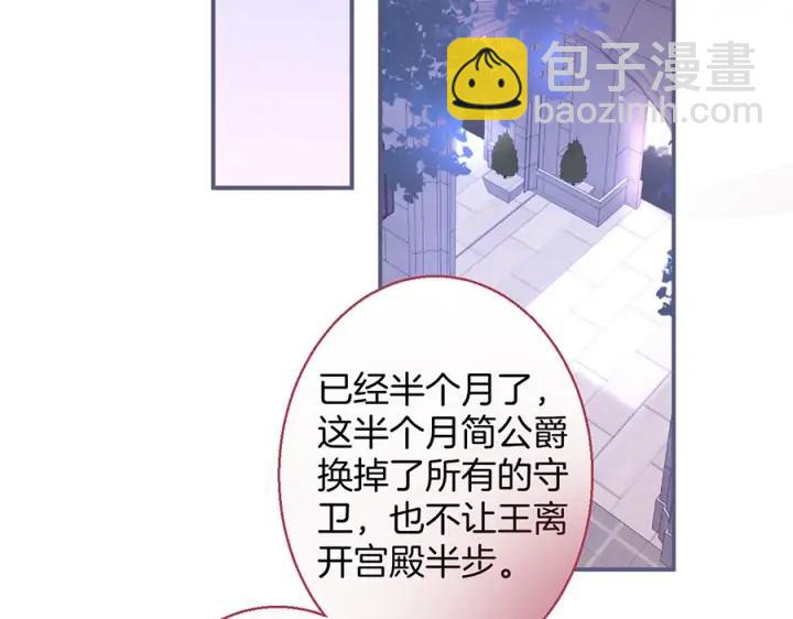 第71话 迷️情(1/3)-第77话