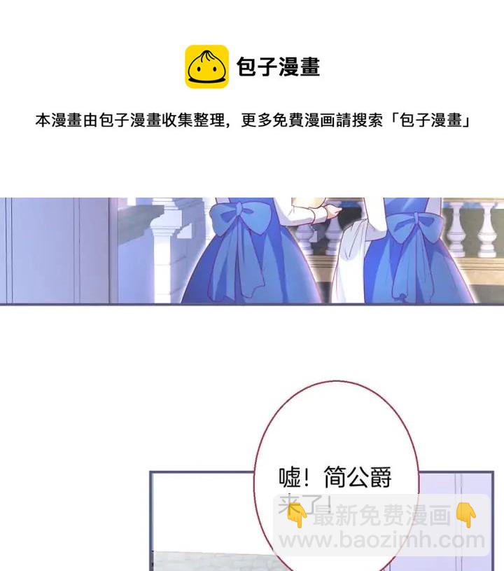 第71话 迷️情(1/3)-第77话