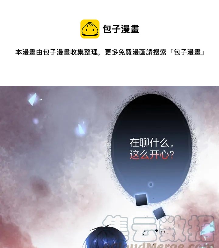 第73话 我会帮你夺回一切(1/4)-第79话