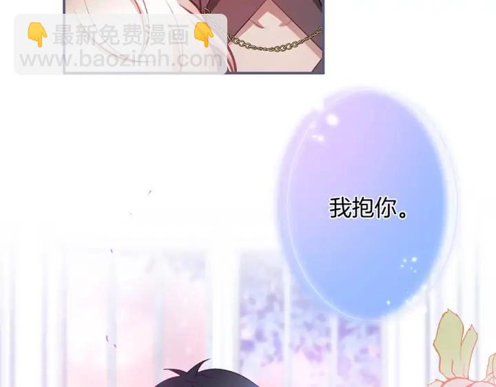 第73话 我会帮你夺回一切(1/4)-第79话