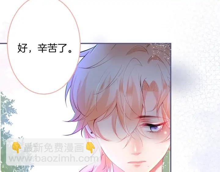 第73话 我会帮你夺回一切(1/4)-第79话