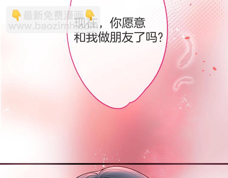 第8话 我暴露了！？(1/3)-第9话