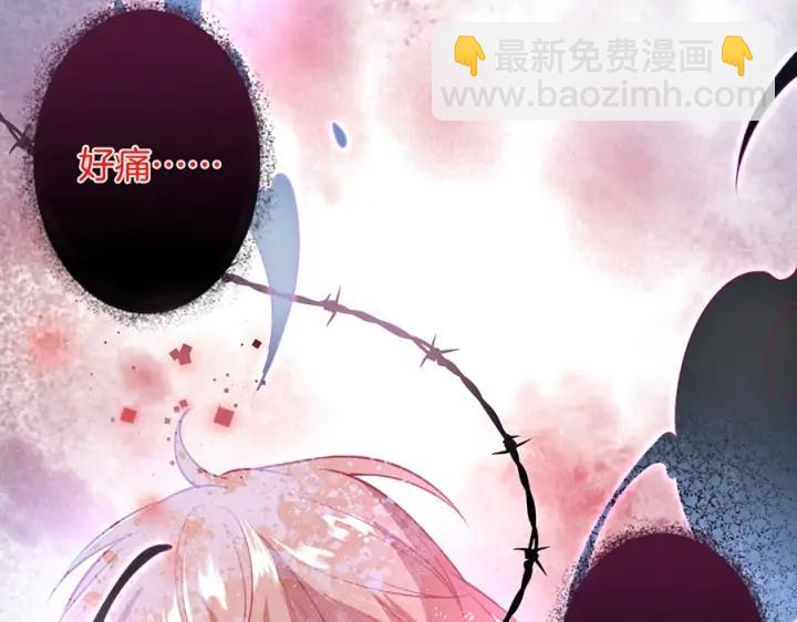 第75话 甜️蜜(1/3)-第81话