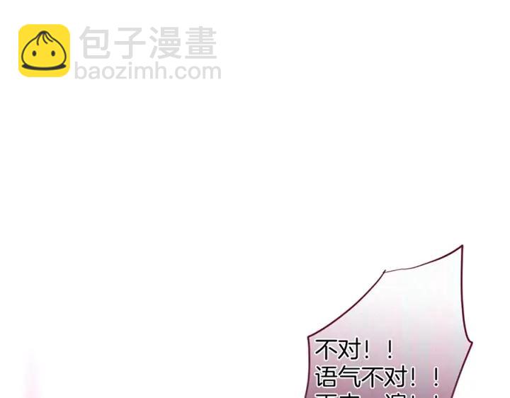 第75话 甜️蜜(1/3)-第81话