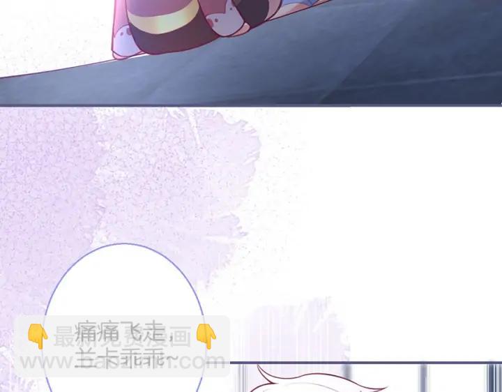 第75话 甜️蜜(1/3)-第81话