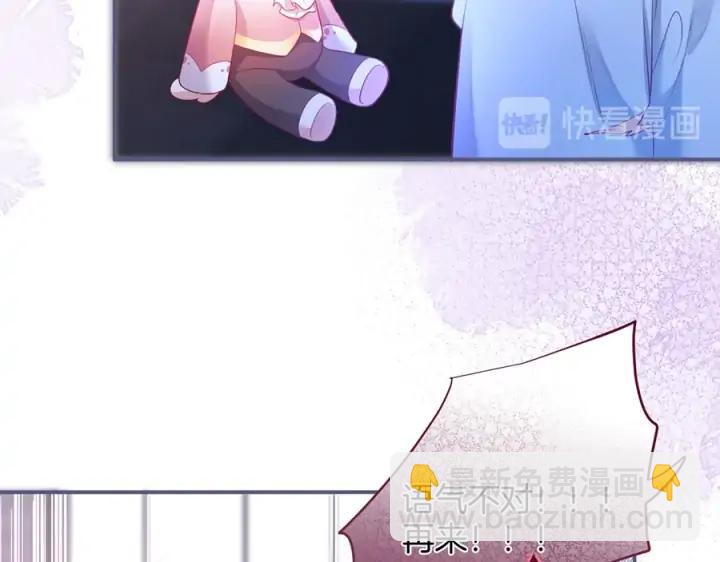 第75话 甜️蜜(1/3)-第81话