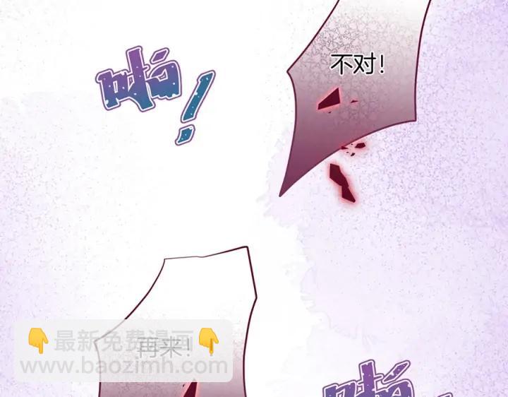 第75话 甜️蜜(1/3)-第81话