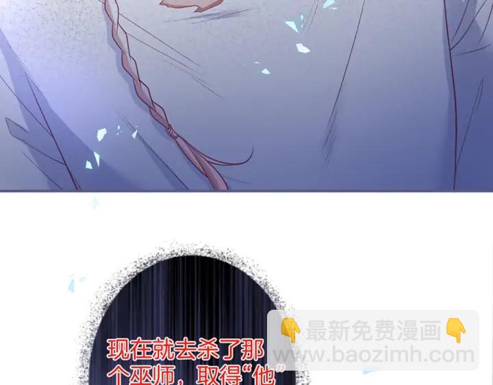 第75话 甜️蜜(1/3)-第81话