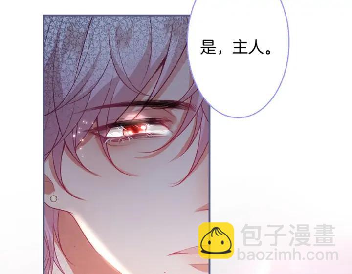 第75话 甜️蜜(1/3)-第81话