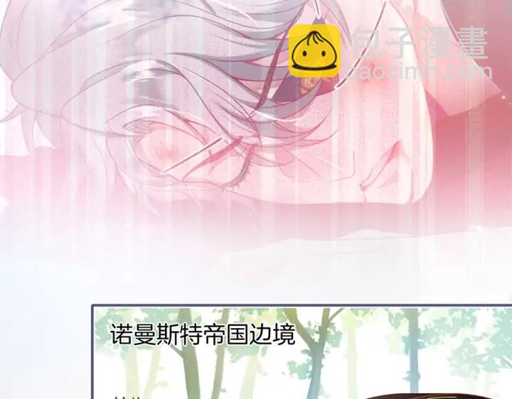 第75话 甜️蜜(1/3)-第81话