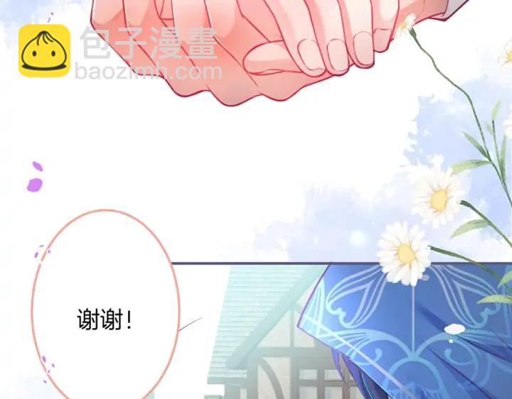 第77话 坦白(1/3)-第83话