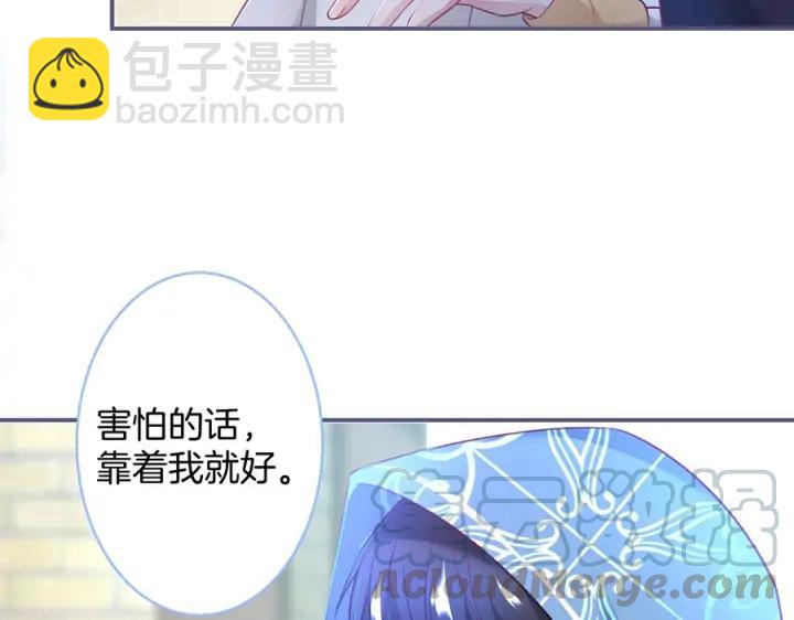 第77话 坦白(1/3)-第83话