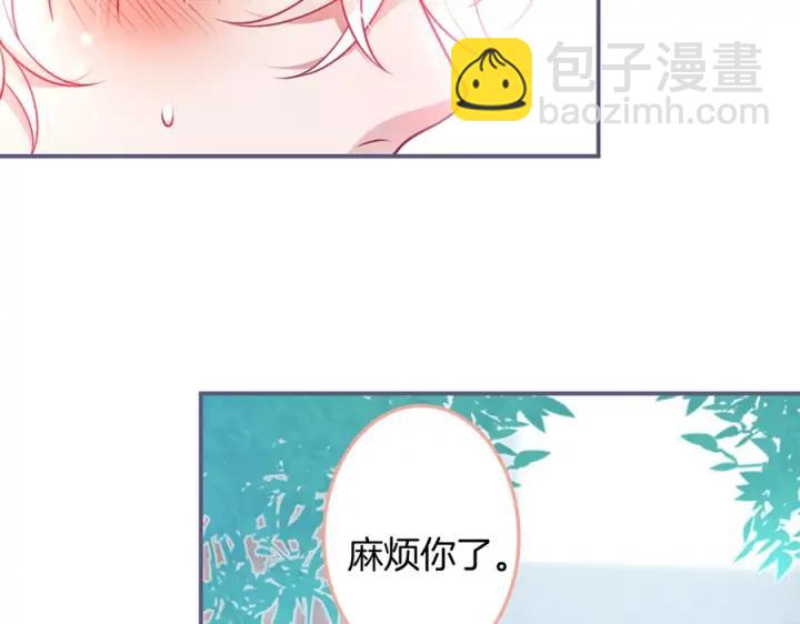 第77话 坦白(1/3)-第83话