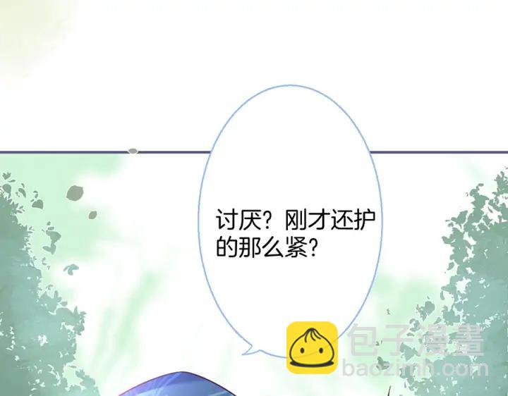 第77话 坦白(1/3)-第83话