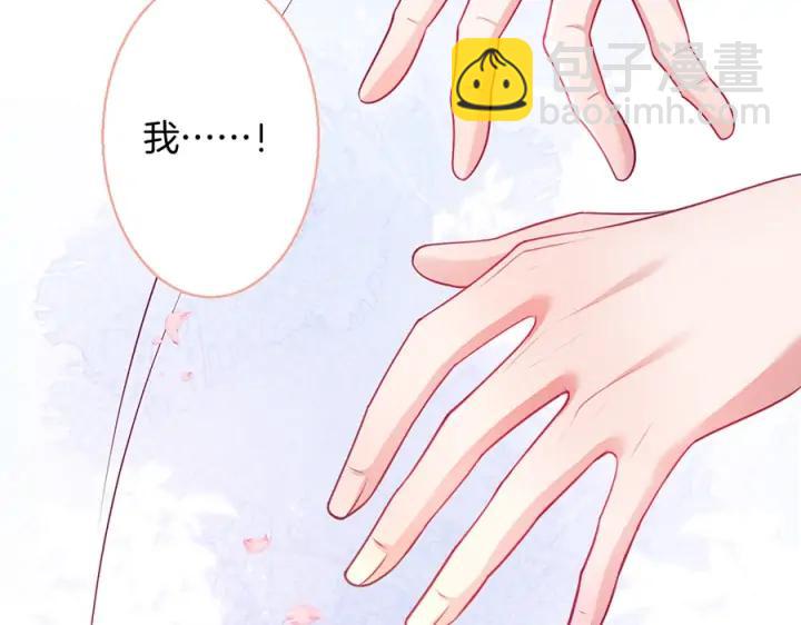 第77话 坦白(1/3)-第83话
