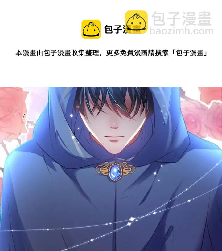 第77话 坦白(1/3)-第83话