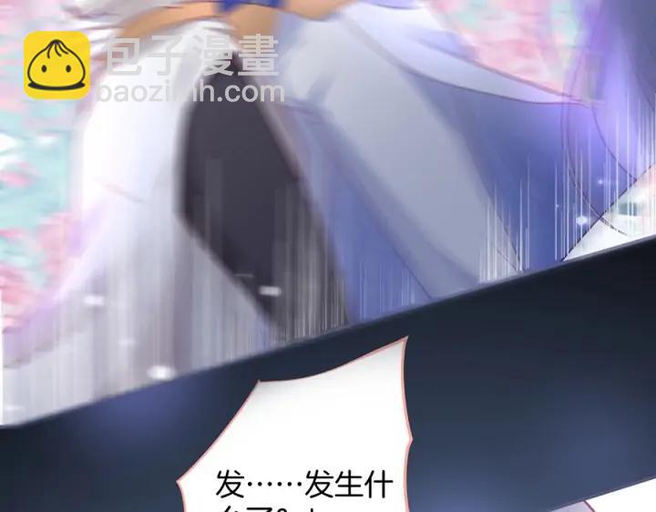 第79话 想如何惩罚我？(1/3)-第85话