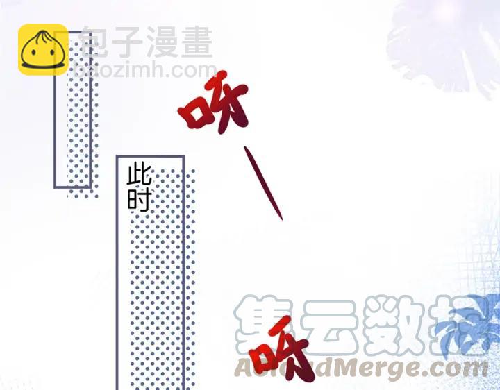 第79话 想如何惩罚我？(1/3)-第85话