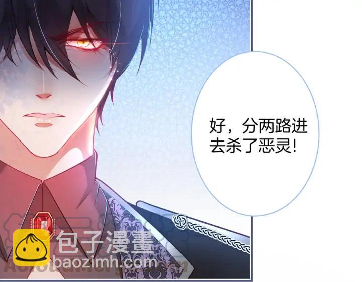 第79话 想如何惩罚我？(1/3)-第85话