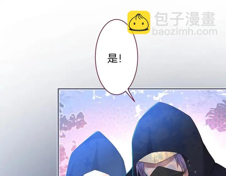 第79话 想如何惩罚我？(1/3)-第85话