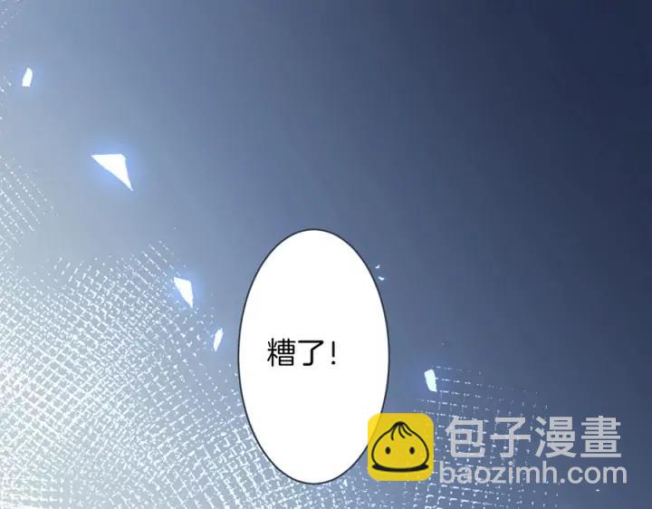 第79话 想如何惩罚我？(1/3)-第85话