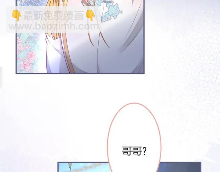 第79话 想如何惩罚我？(1/3)-第85话
