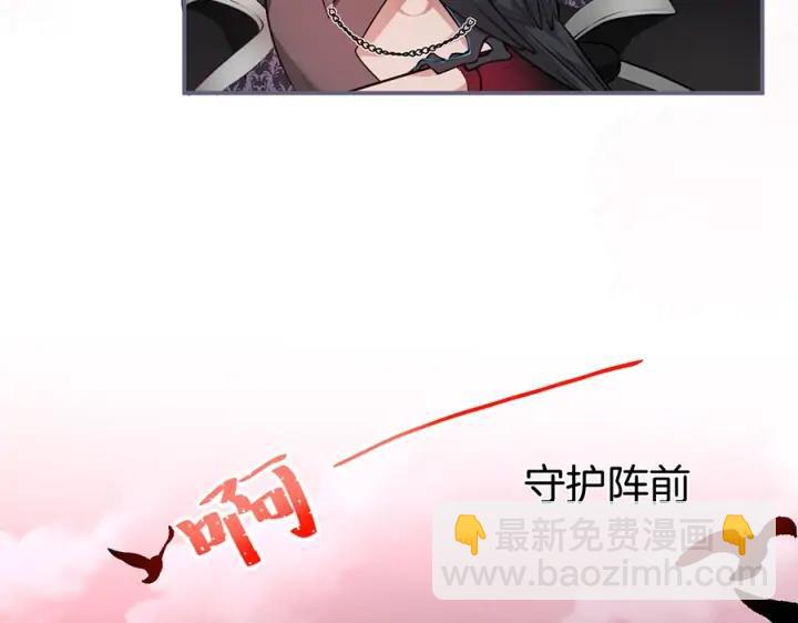第79话 想如何惩罚我？(1/3)-第85话