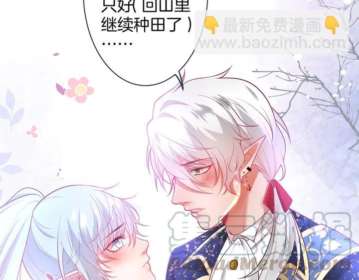 第83话 你的需求我满足(1/3)-第89话