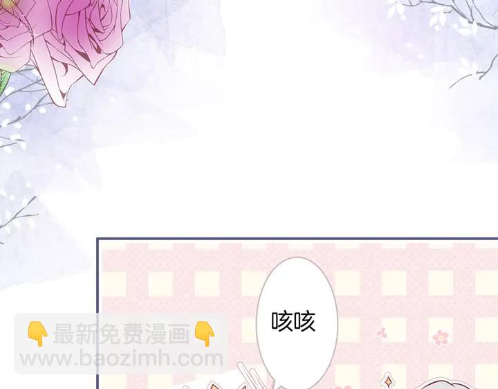 第83话 你的需求我满足(1/3)-第89话