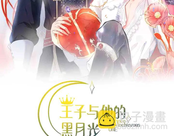 第83话 你的需求我满足(1/3)-第89话