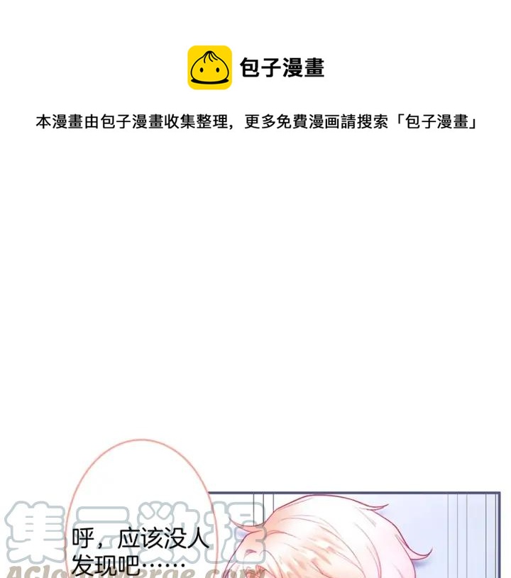 第84话 误会解除发糖(1/3)-第91话