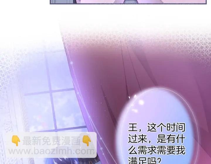 第84话 误会解除发糖(1/3)-第91话