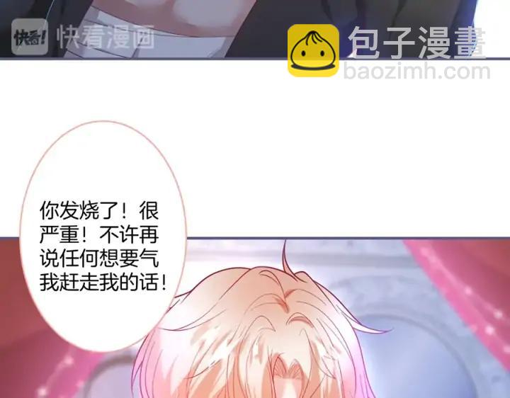 第84话 误会解除发糖(1/3)-第91话