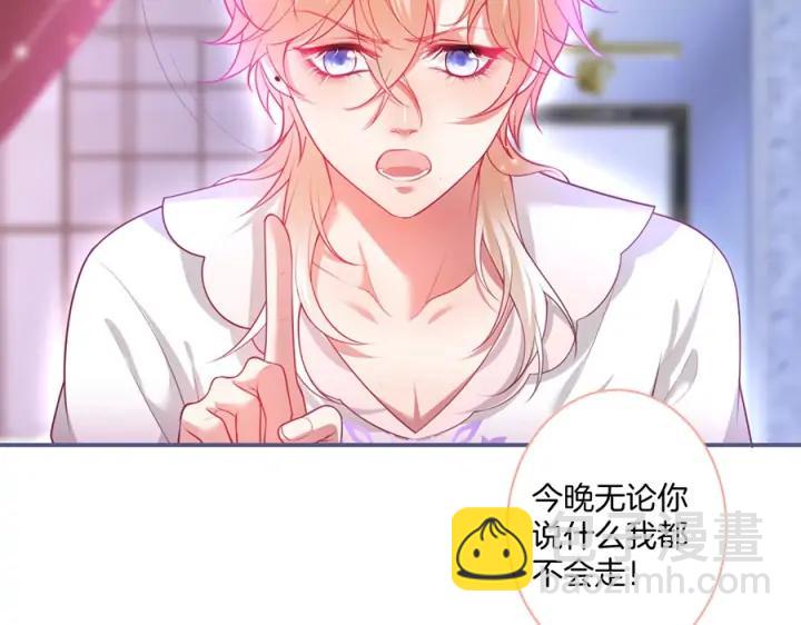 第84话 误会解除发糖(1/3)-第91话