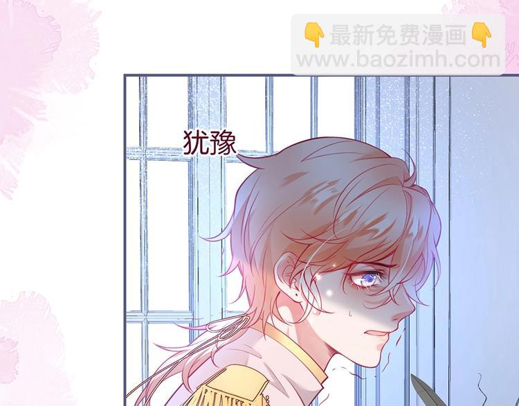 第86话 再捞儿时月(1/3)-第93话