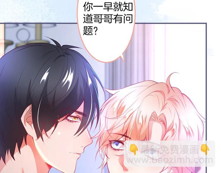 第86话 再捞儿时月(1/3)-第93话