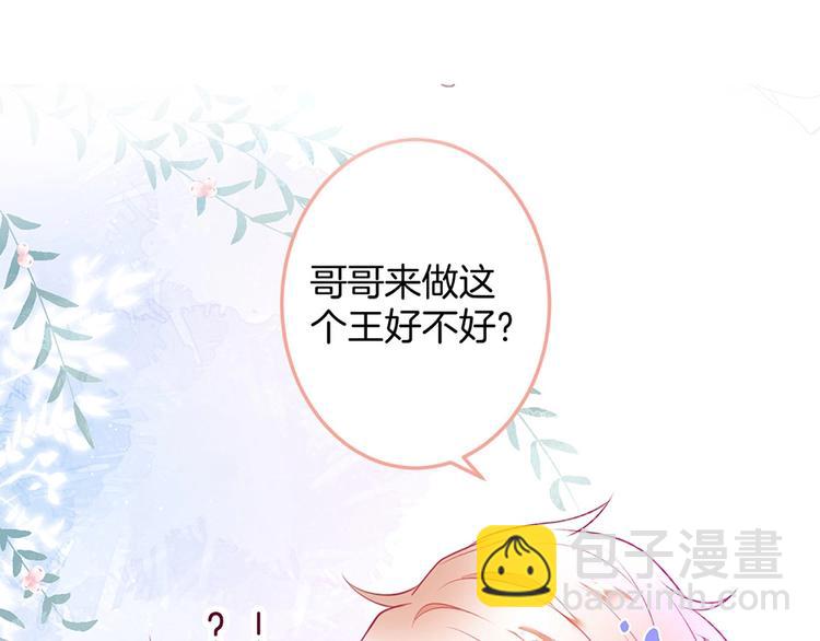 第88话 私会(1/3)-第95话