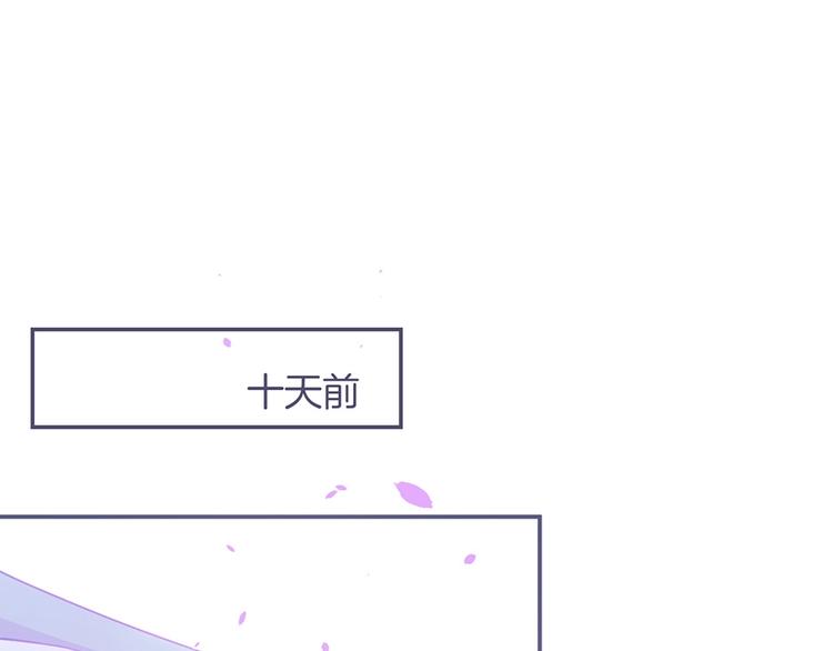 第90话 膝枕️(1/4)-第97话