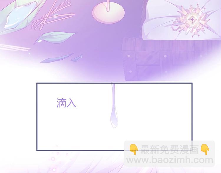 第90话 膝枕️(1/4)-第97话