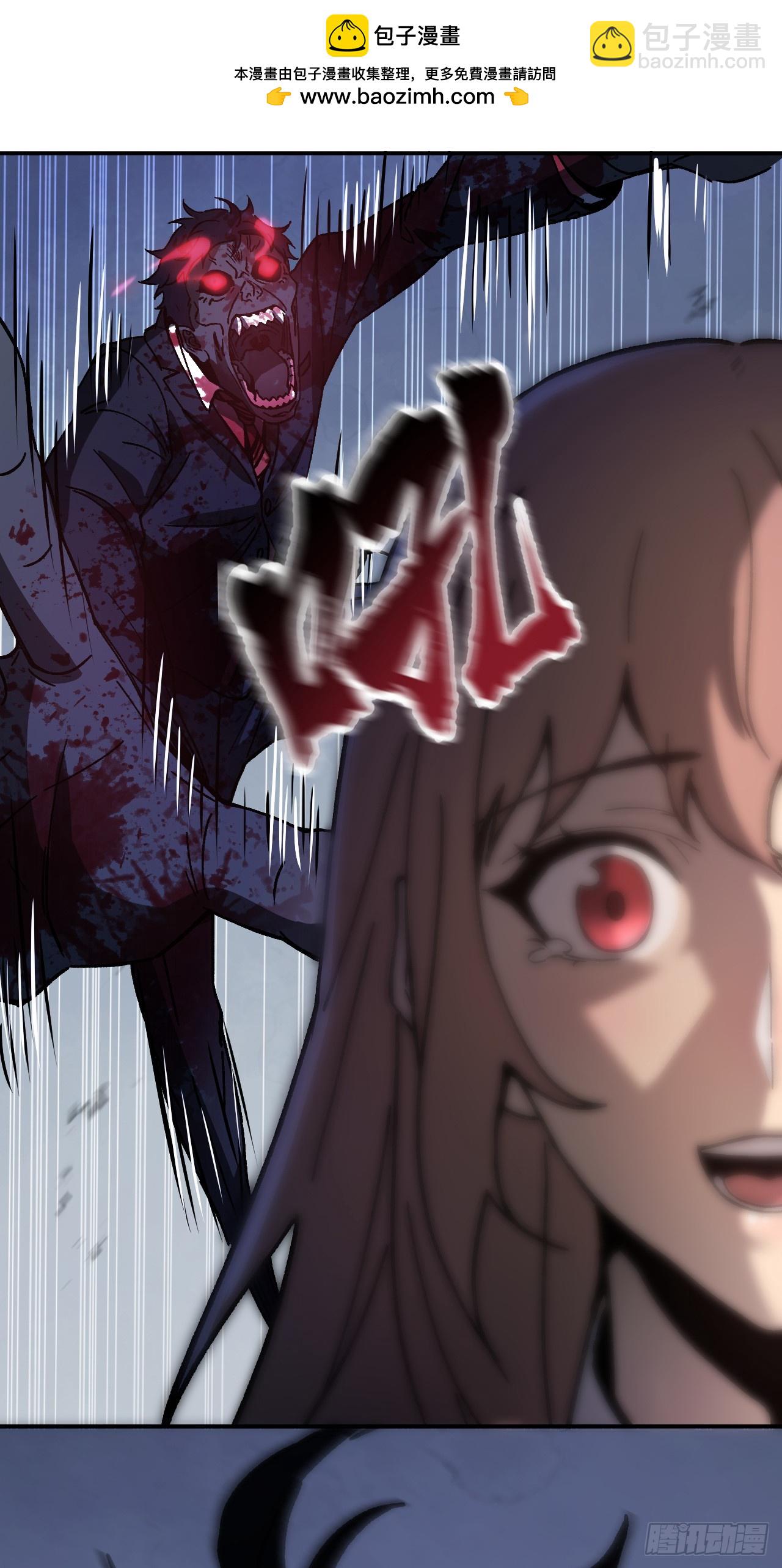 第1话 欢迎进入&hellip;末世游戏！(1/2)-第1话