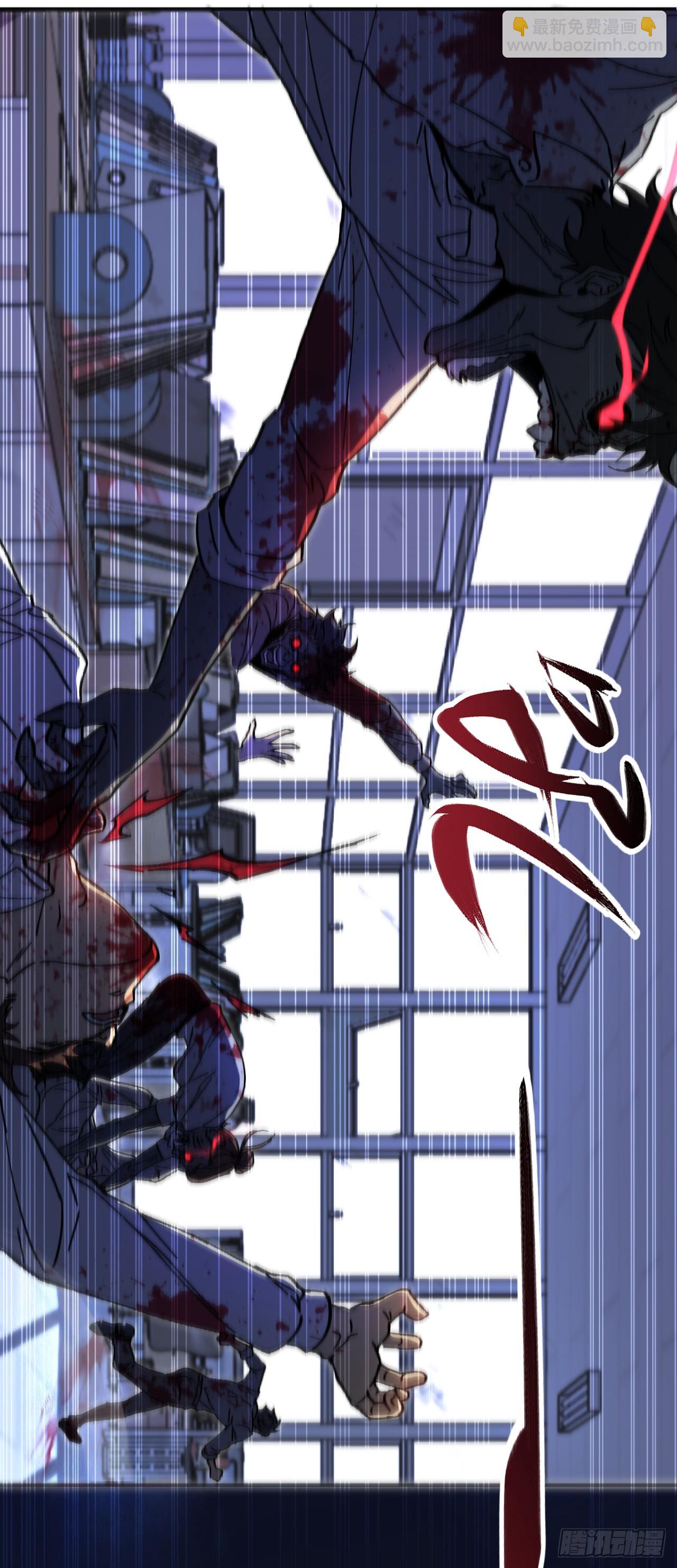 第1话 欢迎进入&hellip;末世游戏！(1/2)-第1话