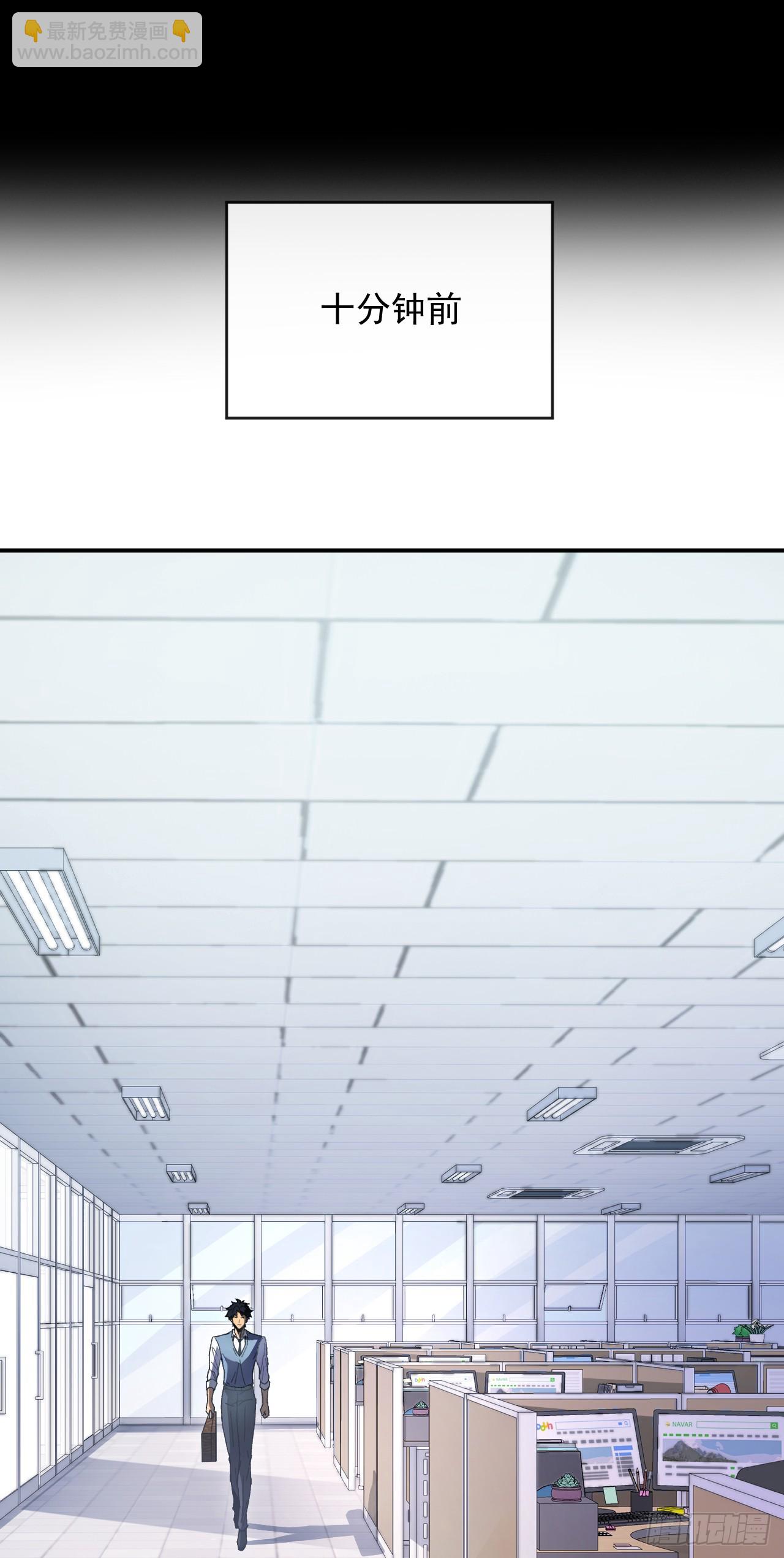 第1话 欢迎进入&hellip;末世游戏！(1/2)-第1话